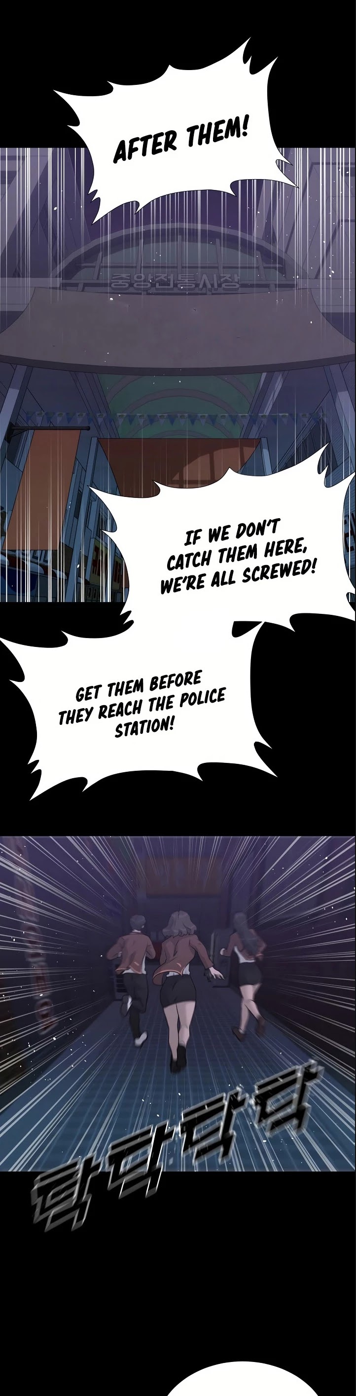 Trigger (Bulman-Issnyang) Chapter 45 page 1 - Chapter 45
