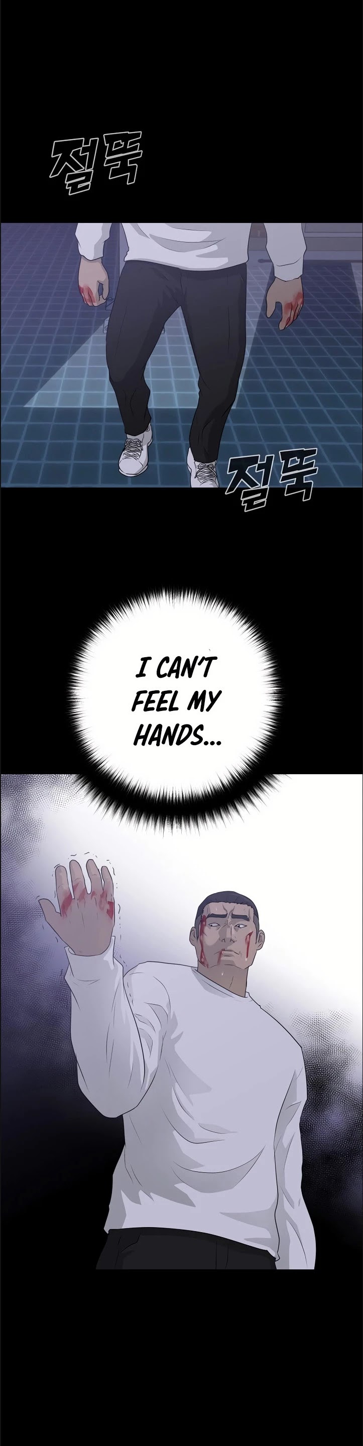 Trigger (Bulman-Issnyang) Chapter 45 page 24 - Chapter 45