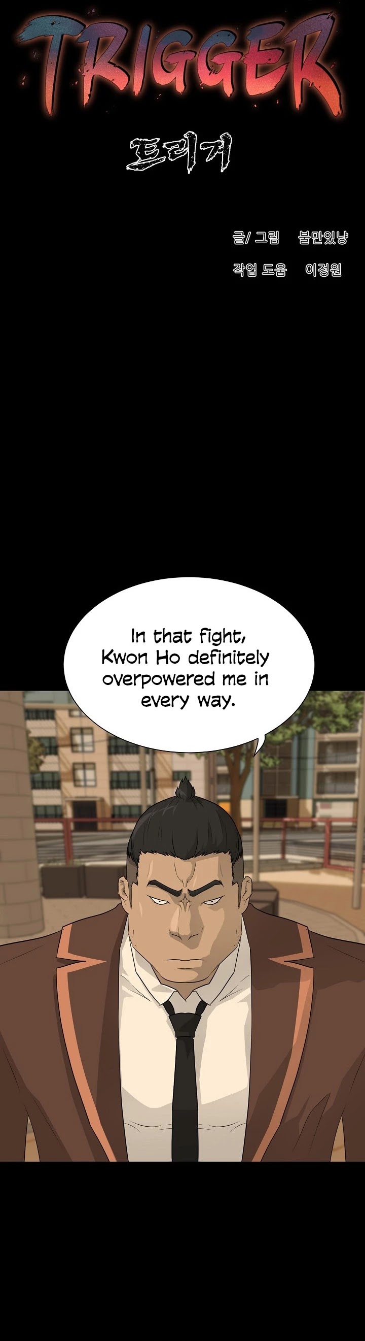 Trigger (Bulman-Issnyang) Chapter 46 page 30 - Chapter 46