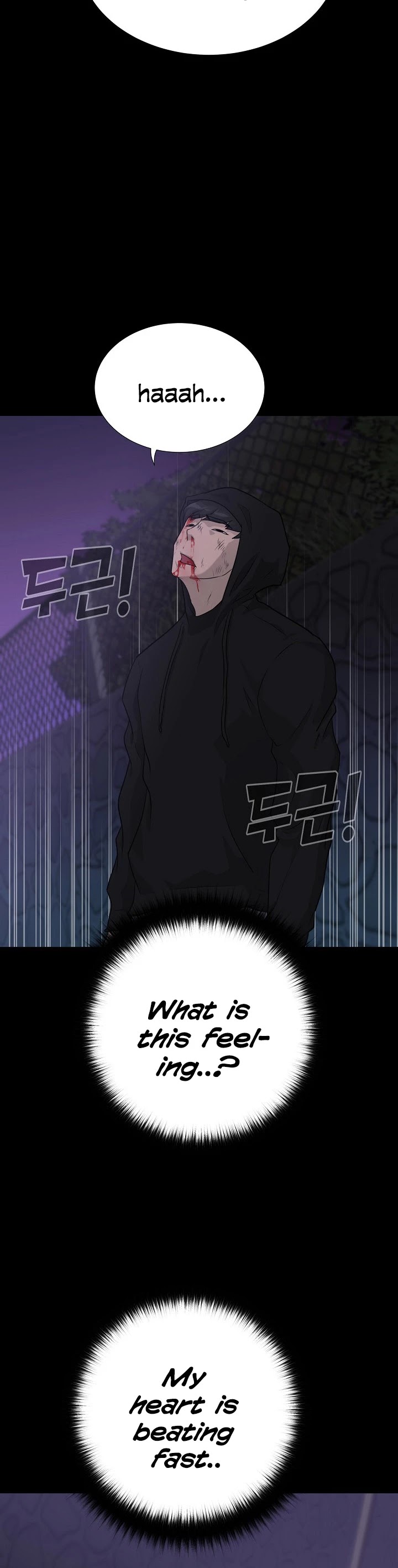 Trigger (Bulman-Issnyang) Chapter 46 page 8 - Chapter 46