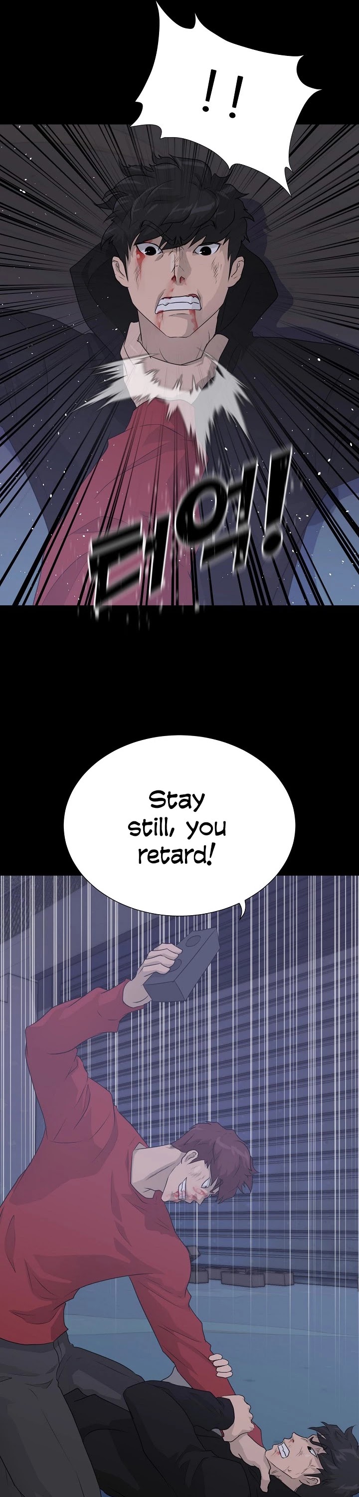 Trigger (Bulman-Issnyang) Chapter 47 page 25 - Chapter 47