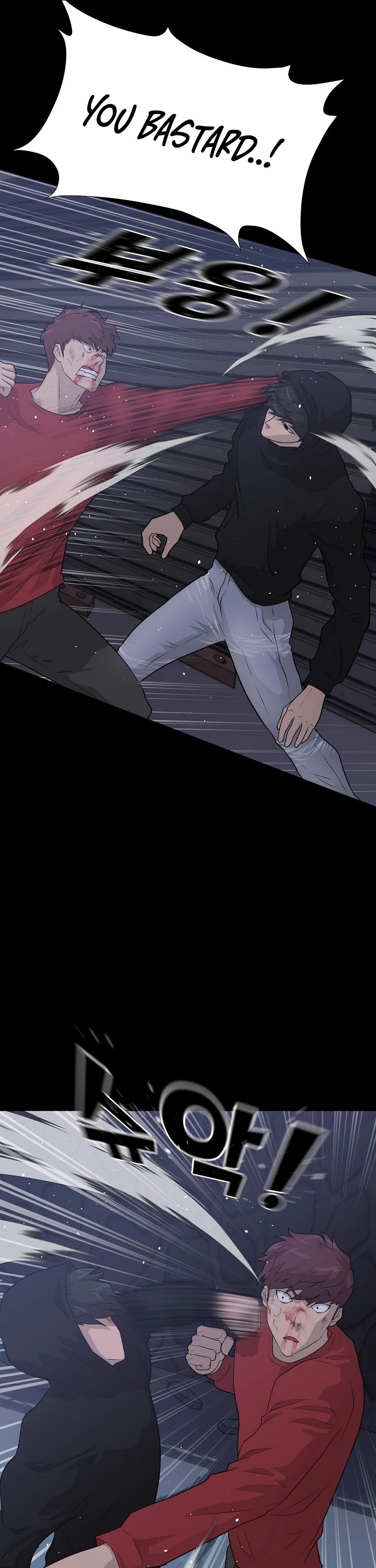 Trigger (Bulman-Issnyang) Chapter 47 page 4 - Chapter 47