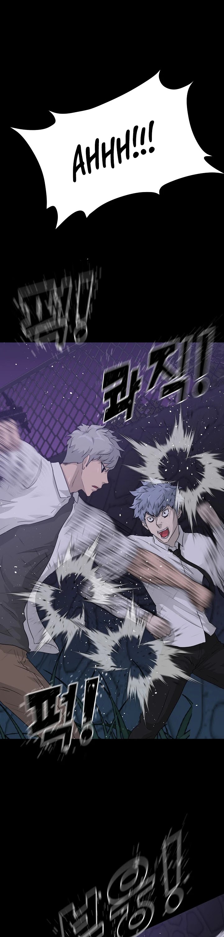 Trigger (Bulman-Issnyang) Chapter 48 page 2 - Chapter 48
