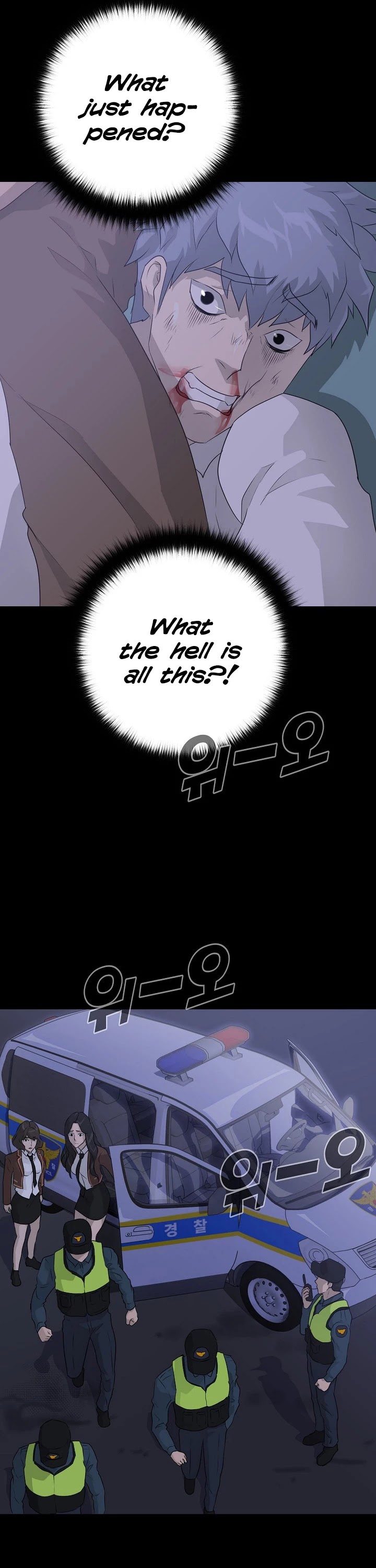 Trigger (Bulman-Issnyang) Chapter 48 page 32 - Chapter 48
