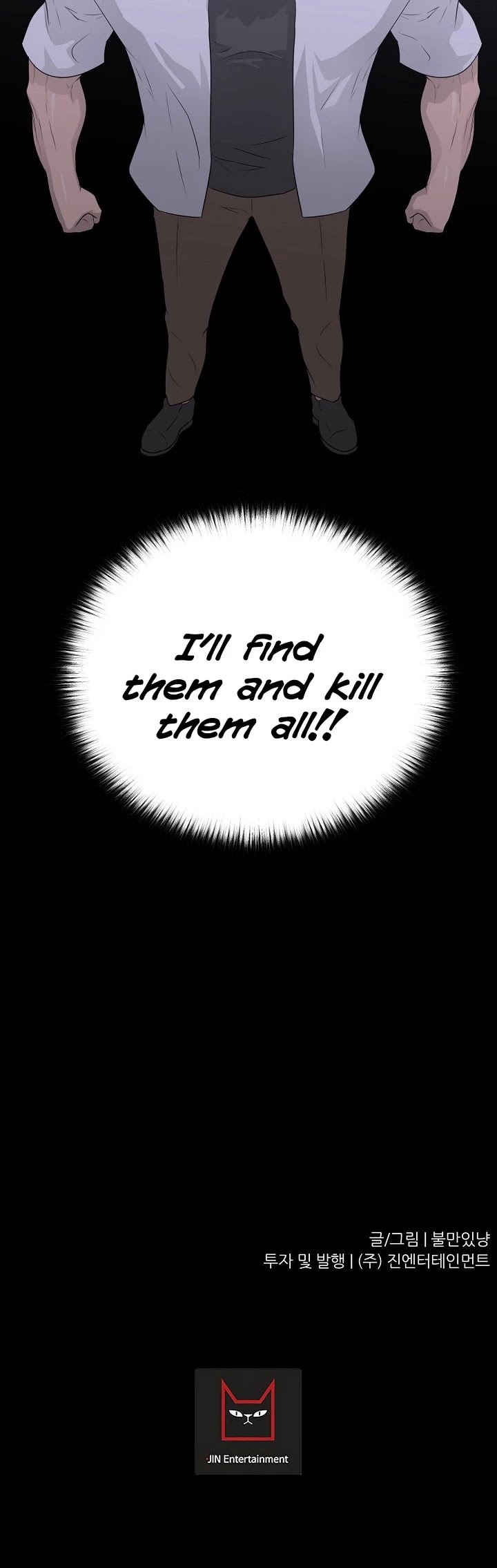 Trigger (Bulman-Issnyang) Chapter 48 page 42 - Chapter 48