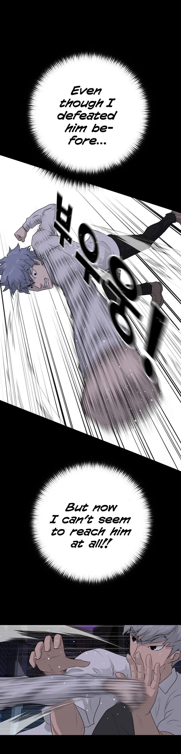 Trigger (Bulman-Issnyang) Chapter 48 page 6 - Chapter 48