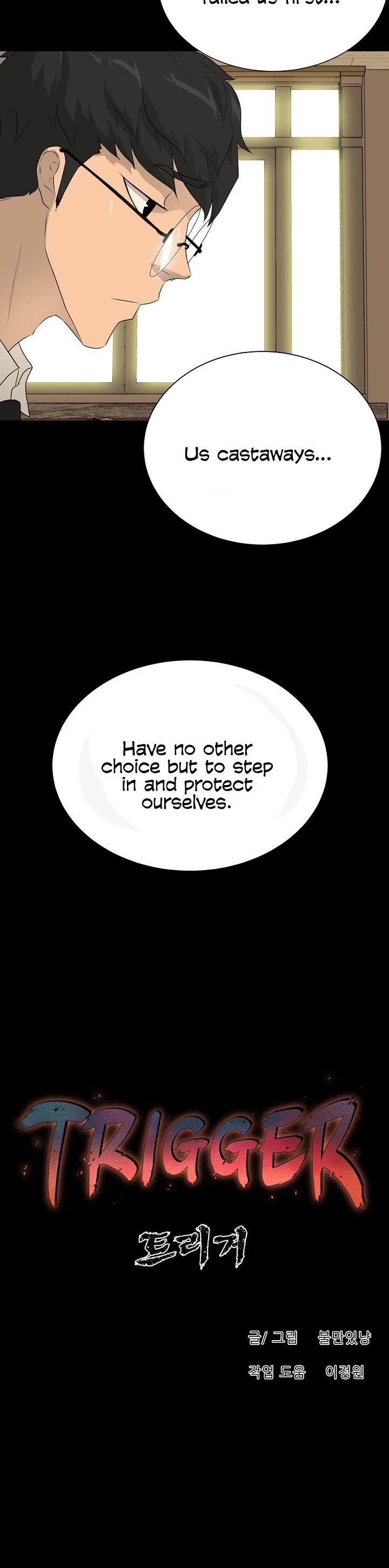Trigger (Bulman-Issnyang) Chapter 49 page 40 - Chapter 49