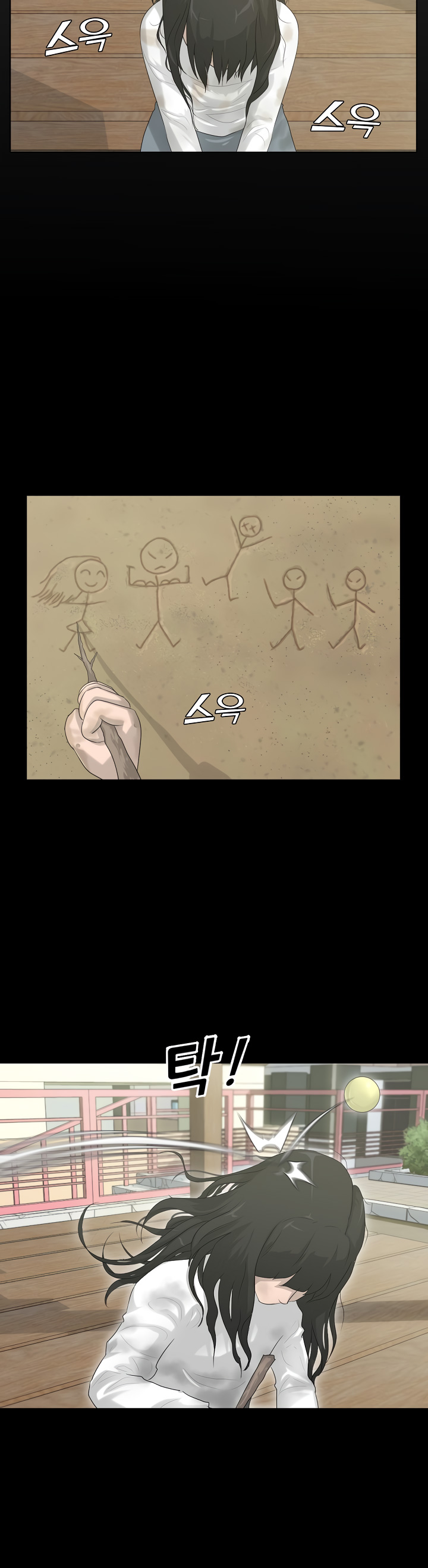 Trigger (Bulman-Issnyang) Chapter 5 page 34 - Chapter 5