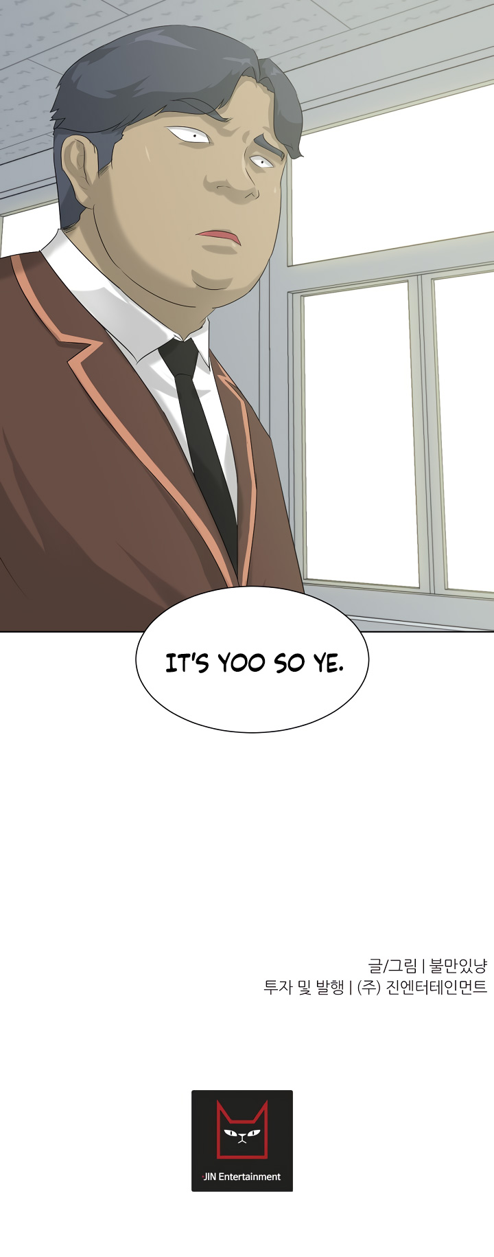 Trigger (Bulman-Issnyang) Chapter 5 page 52 - Chapter 5