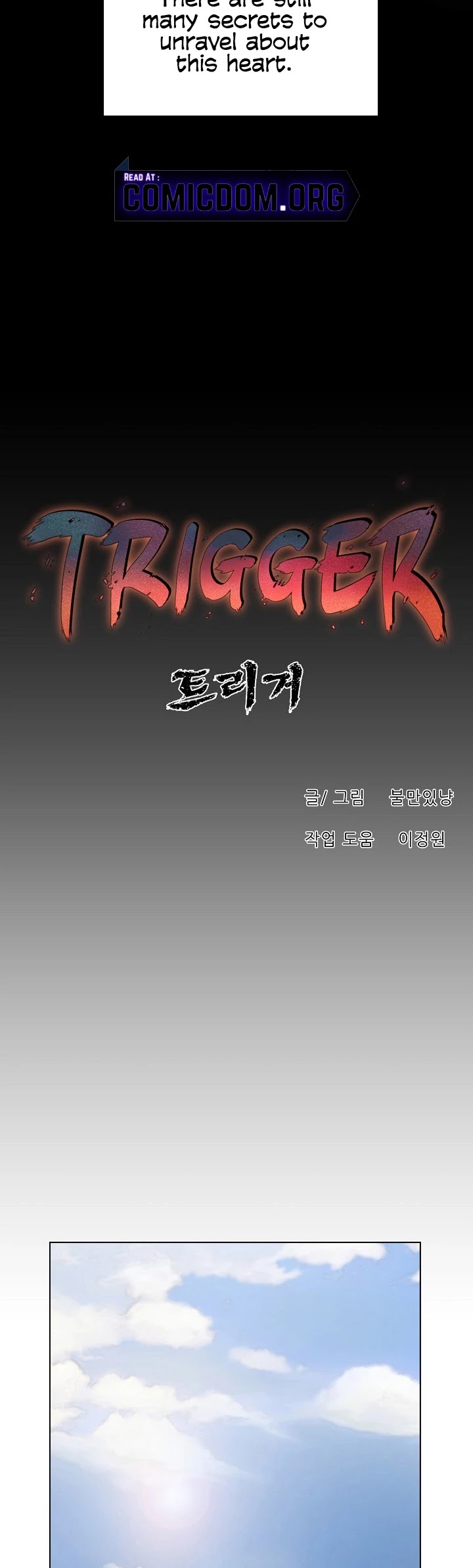 Trigger (Bulman-Issnyang) Chapter 50 page 28 - Chapter 50: End of Season 1