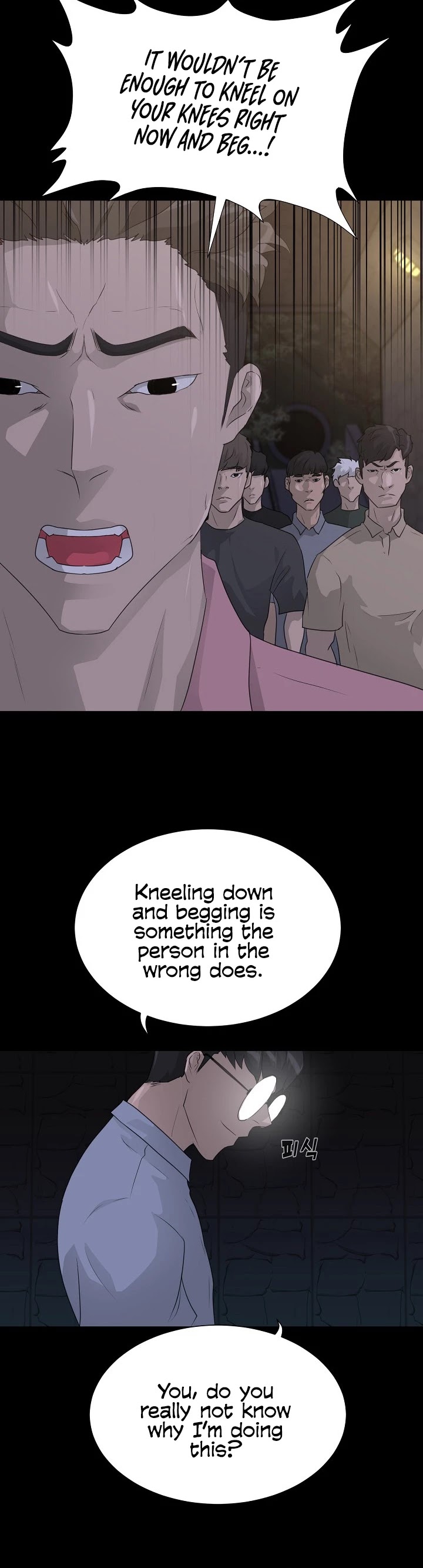 Trigger (Bulman-Issnyang) Chapter 51 page 15 - Chapter 51: Season 2 Chapter 1