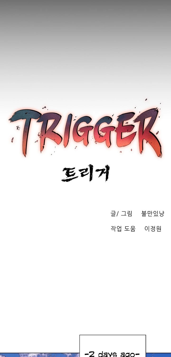 Trigger (Bulman-Issnyang) Chapter 51 page 21 - Chapter 51: Season 2 Chapter 1