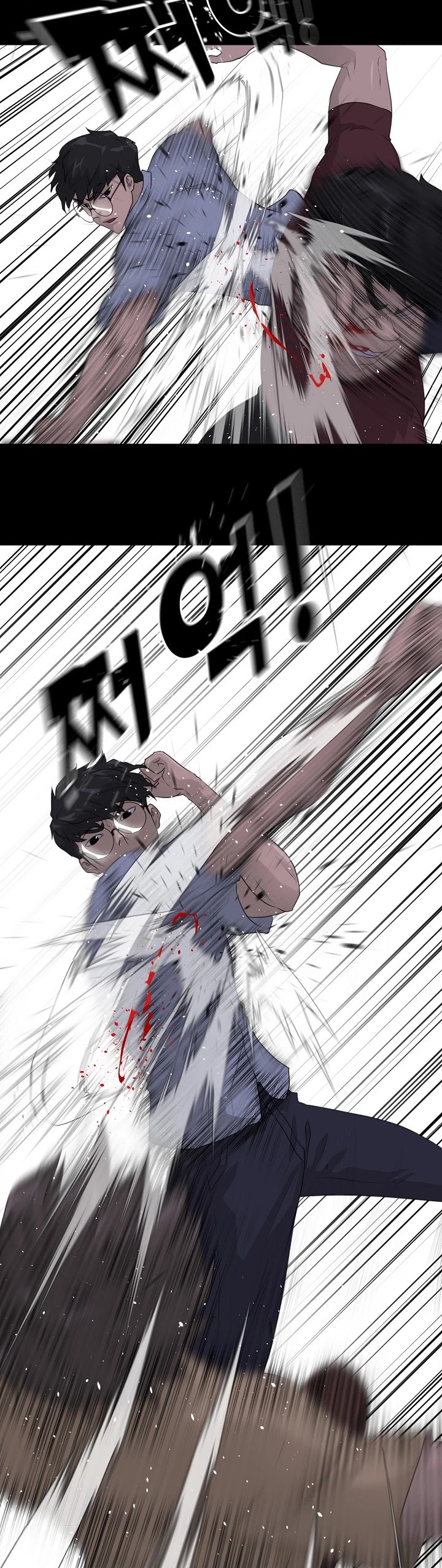 Trigger (Bulman-Issnyang) Chapter 51 page 8 - Chapter 51: Season 2 Chapter 1