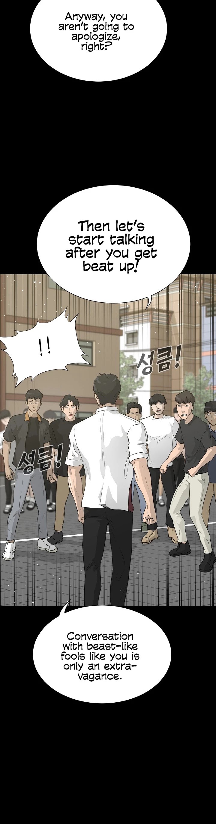 Trigger (Bulman-Issnyang) Chapter 52 page 22 - Chapter 52