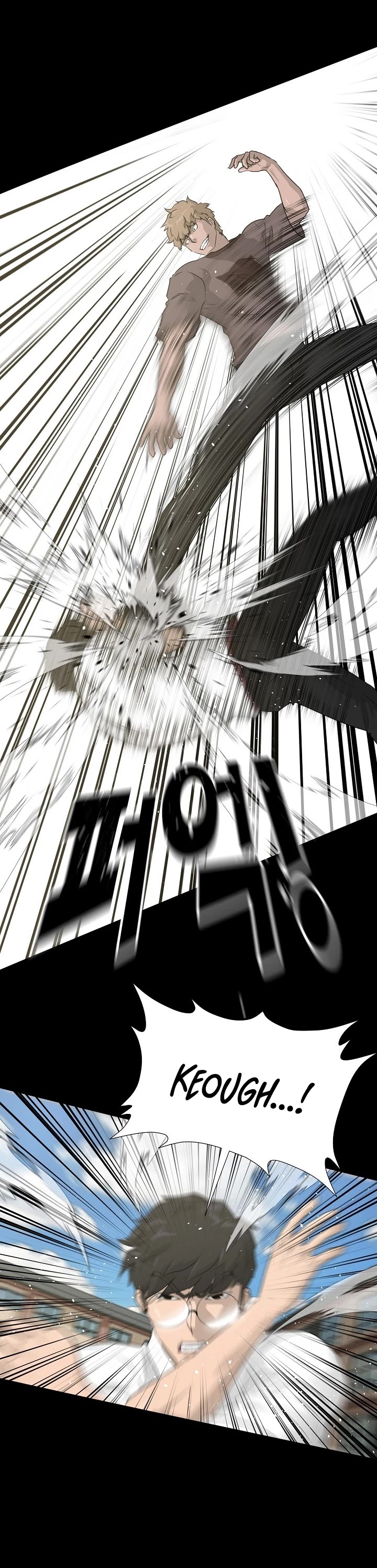 Trigger (Bulman-Issnyang) Chapter 52 page 44 - Chapter 52