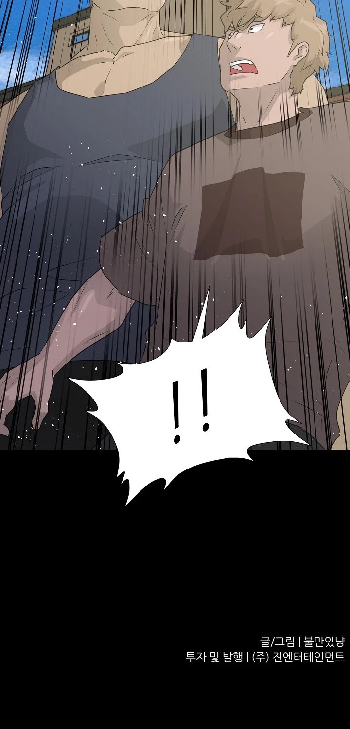 Trigger (Bulman-Issnyang) Chapter 52 page 52 - Chapter 52