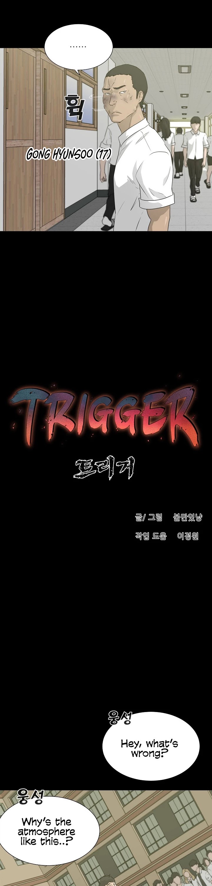 Trigger (Bulman-Issnyang) Chapter 52 page 9 - Chapter 52