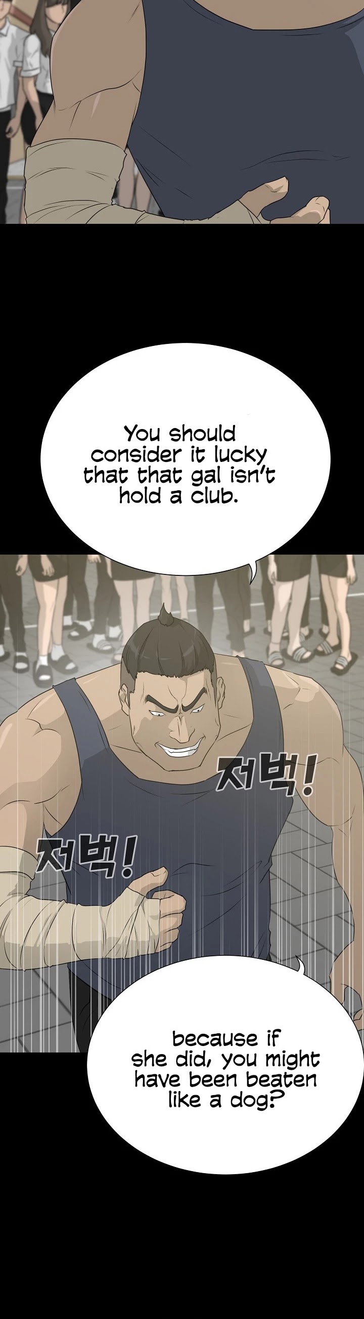 Trigger (Bulman-Issnyang) Chapter 53 page 10 - Chapter 53