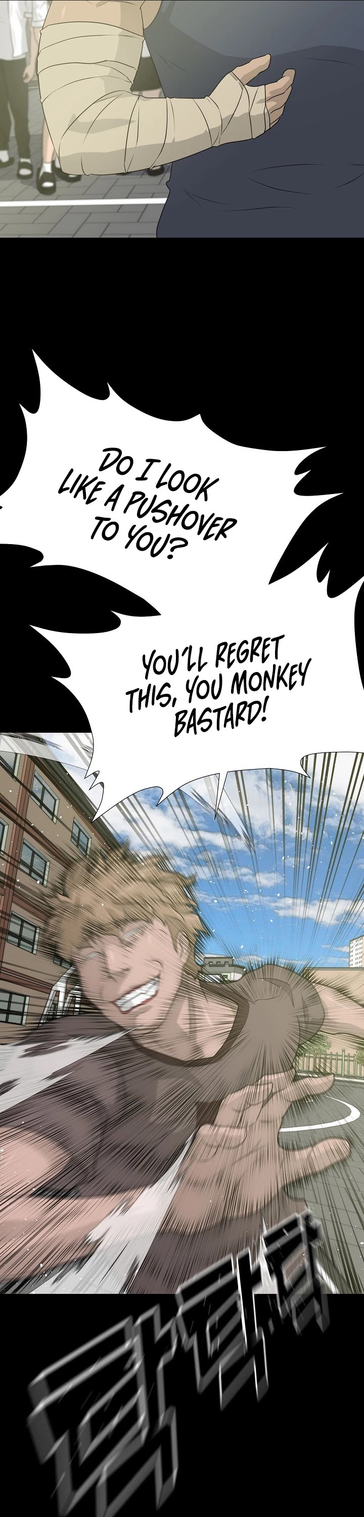 Trigger (Bulman-Issnyang) Chapter 53 page 14 - Chapter 53