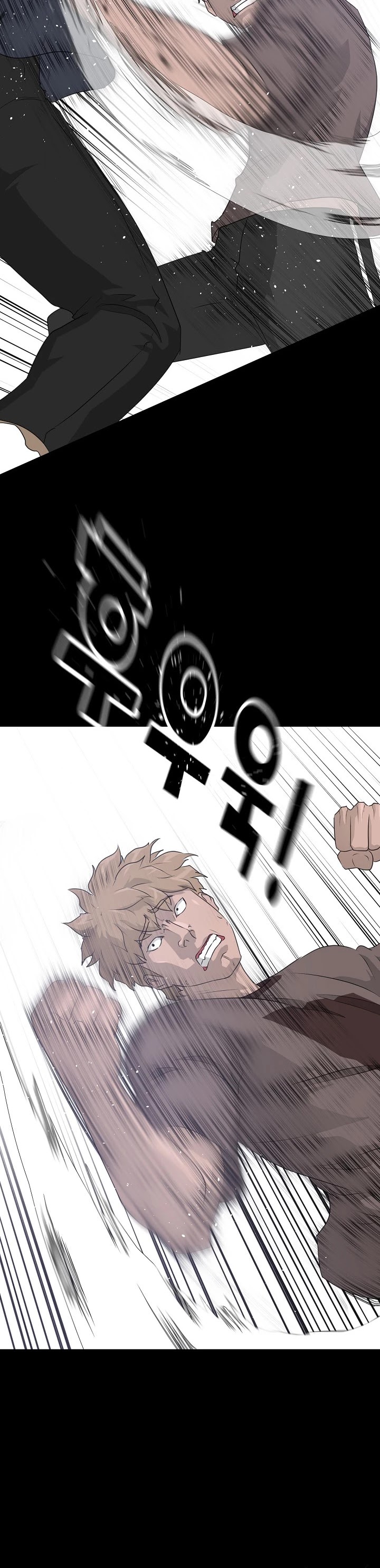 Trigger (Bulman-Issnyang) Chapter 53 page 22 - Chapter 53