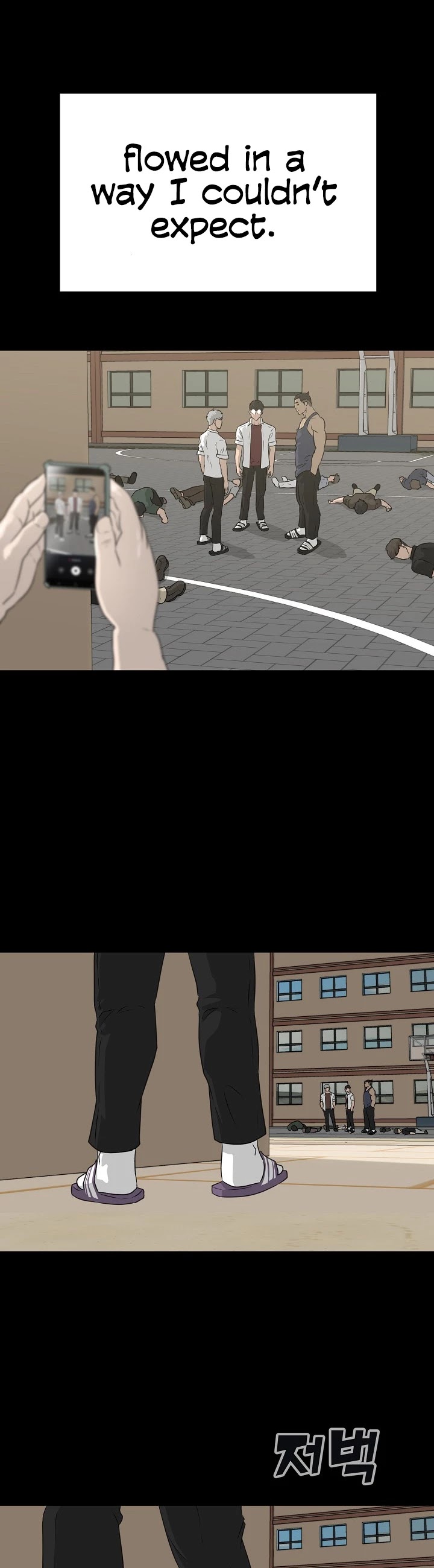 Trigger (Bulman-Issnyang) Chapter 53 page 49 - Chapter 53