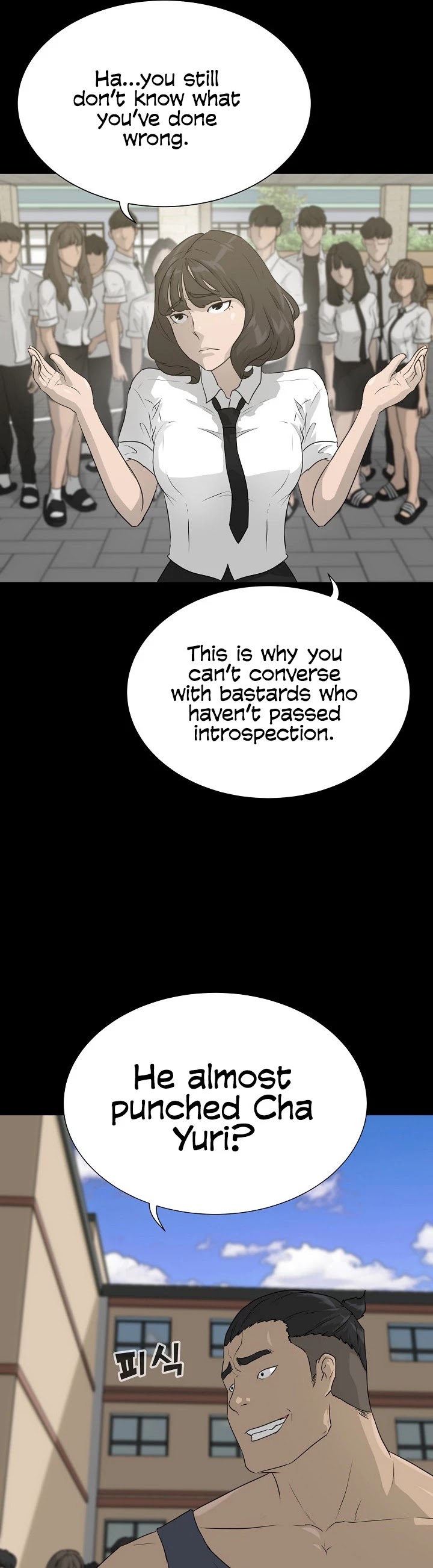 Trigger (Bulman-Issnyang) Chapter 53 page 9 - Chapter 53