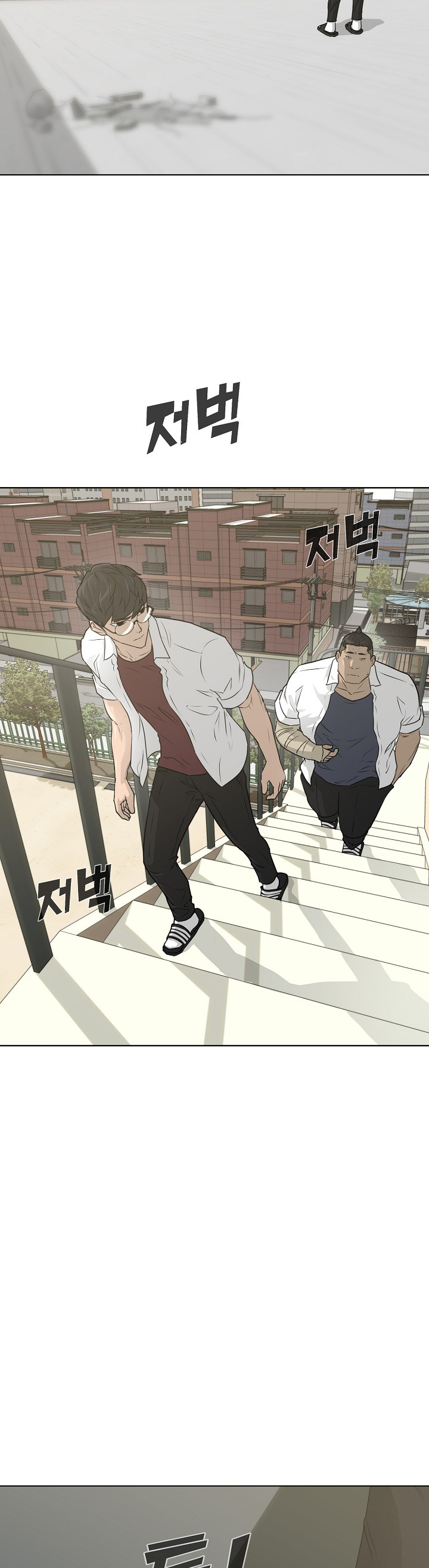 Trigger (Bulman-Issnyang) Chapter 54 page 2 - Chapter 54