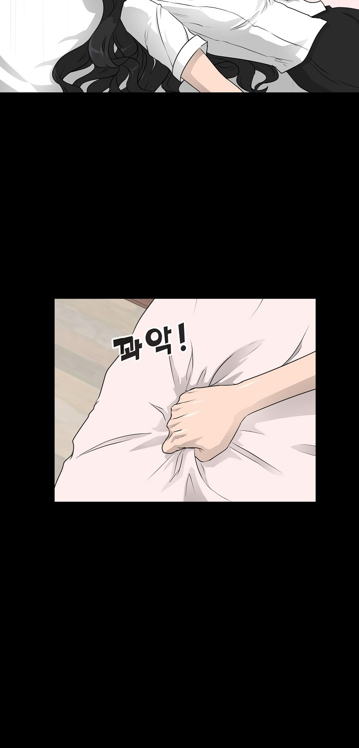 Trigger (Bulman-Issnyang) Chapter 54 page 43 - Chapter 54