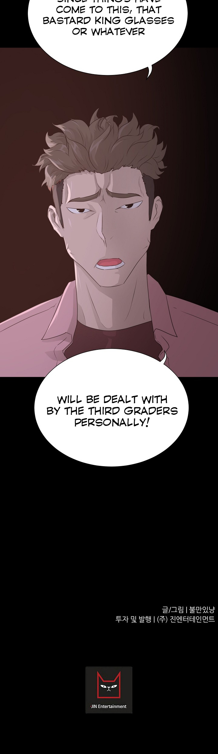 Trigger (Bulman-Issnyang) Chapter 54 page 54 - Chapter 54