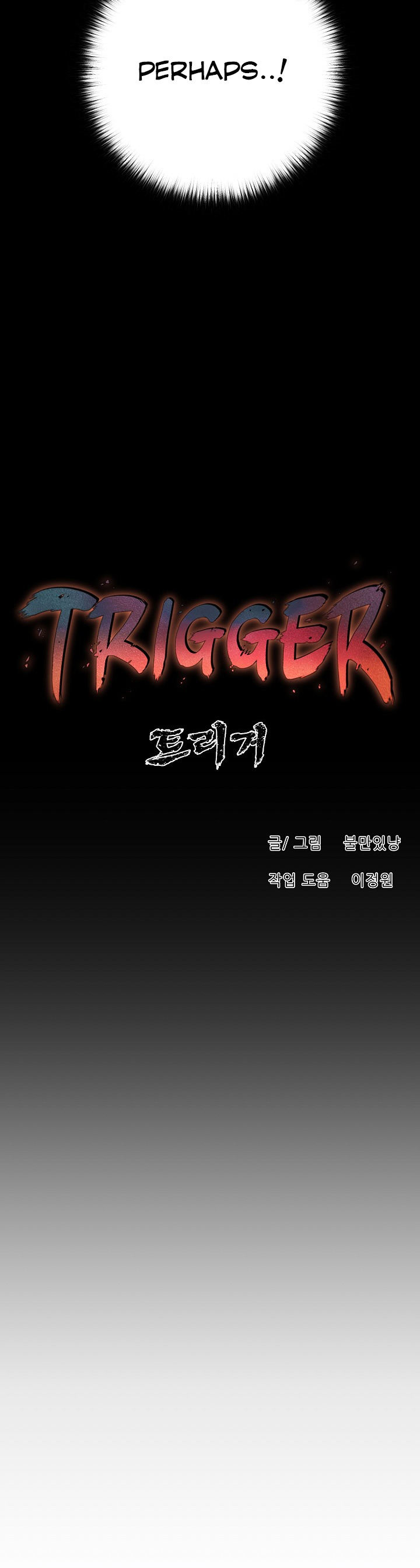 Trigger (Bulman-Issnyang) Chapter 55 page 30 - Chapter 55