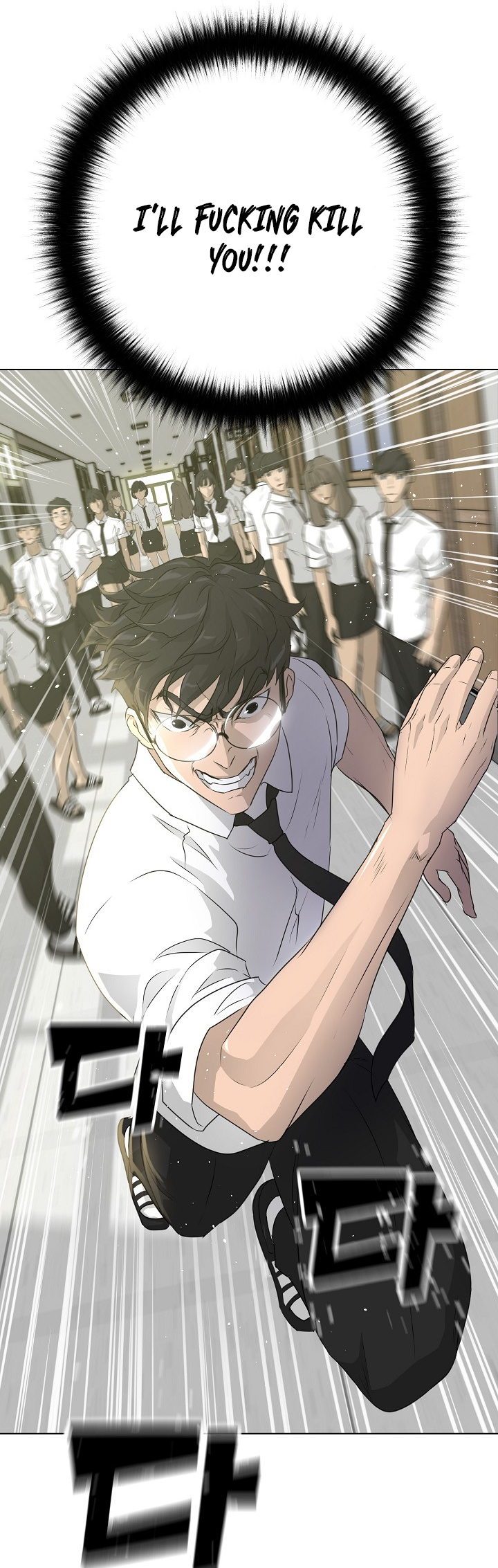 Trigger (Bulman-Issnyang) Chapter 55 page 51 - Chapter 55