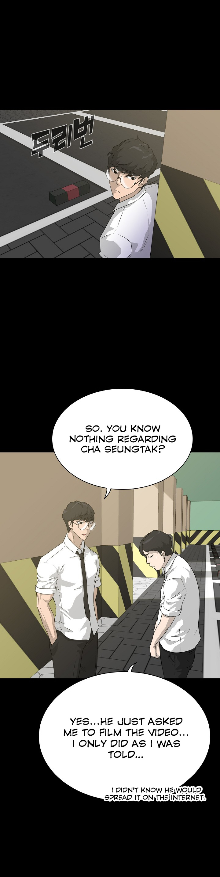 Trigger (Bulman-Issnyang) Chapter 56 page 11 - Chapter 56