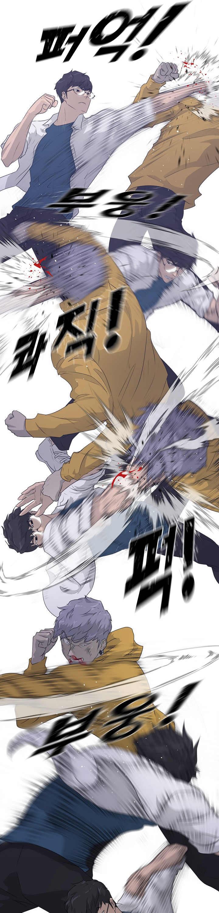 Trigger (Bulman-Issnyang) Chapter 56 page 40 - Chapter 56