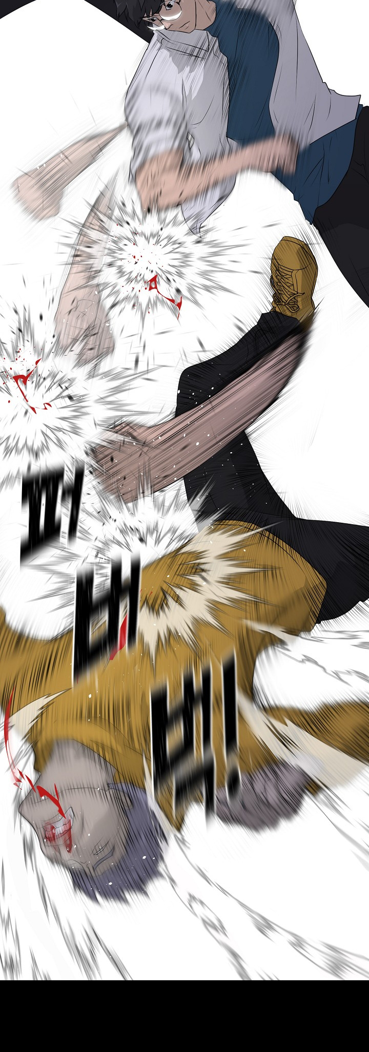 Trigger (Bulman-Issnyang) Chapter 56 page 41 - Chapter 56
