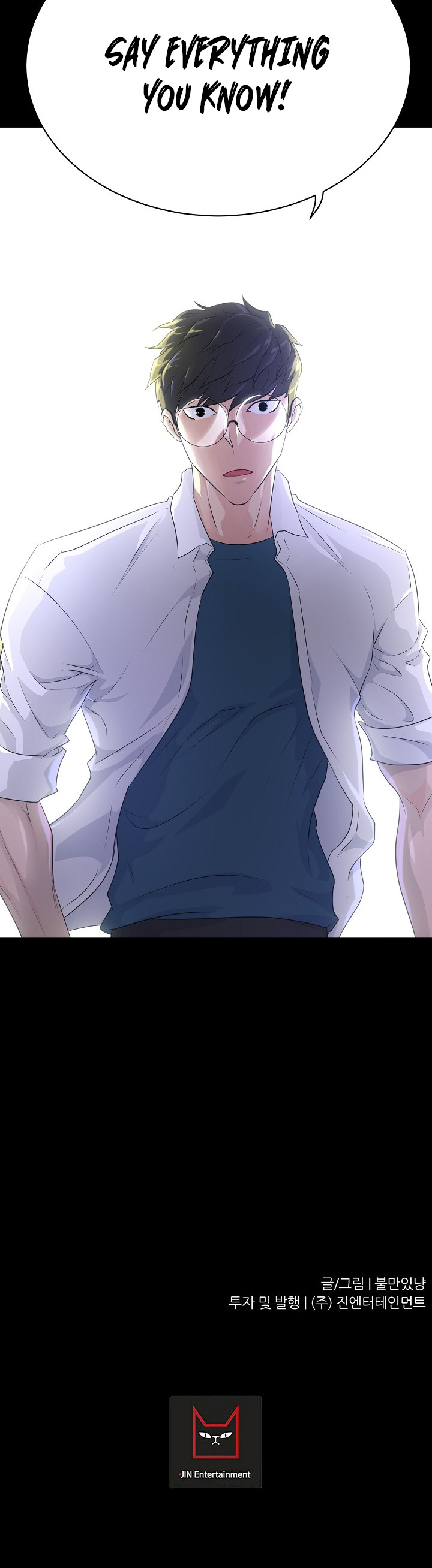 Trigger (Bulman-Issnyang) Chapter 56 page 54 - Chapter 56