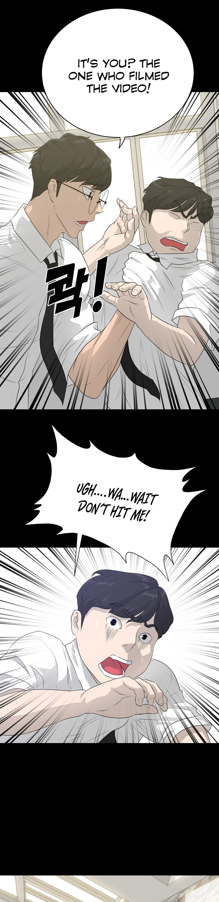 Trigger (Bulman-Issnyang) Chapter 56 page 8 - Chapter 56
