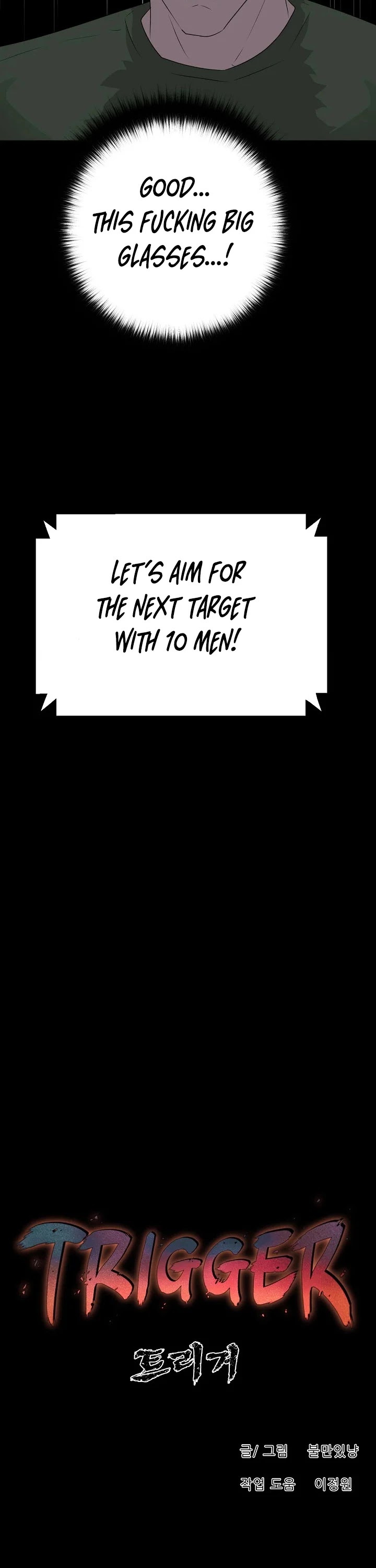 Trigger (Bulman-Issnyang) Chapter 57 page 19 - Chapter 57