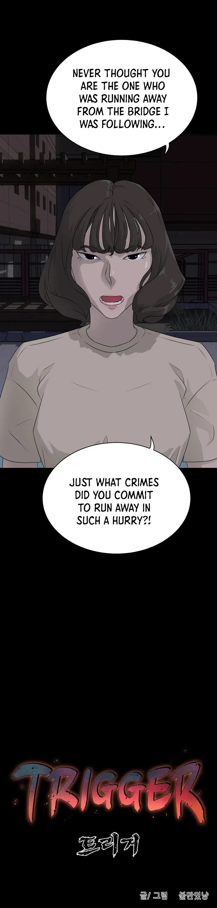 Trigger (Bulman-Issnyang) Chapter 58 page 22 - Chapter 58