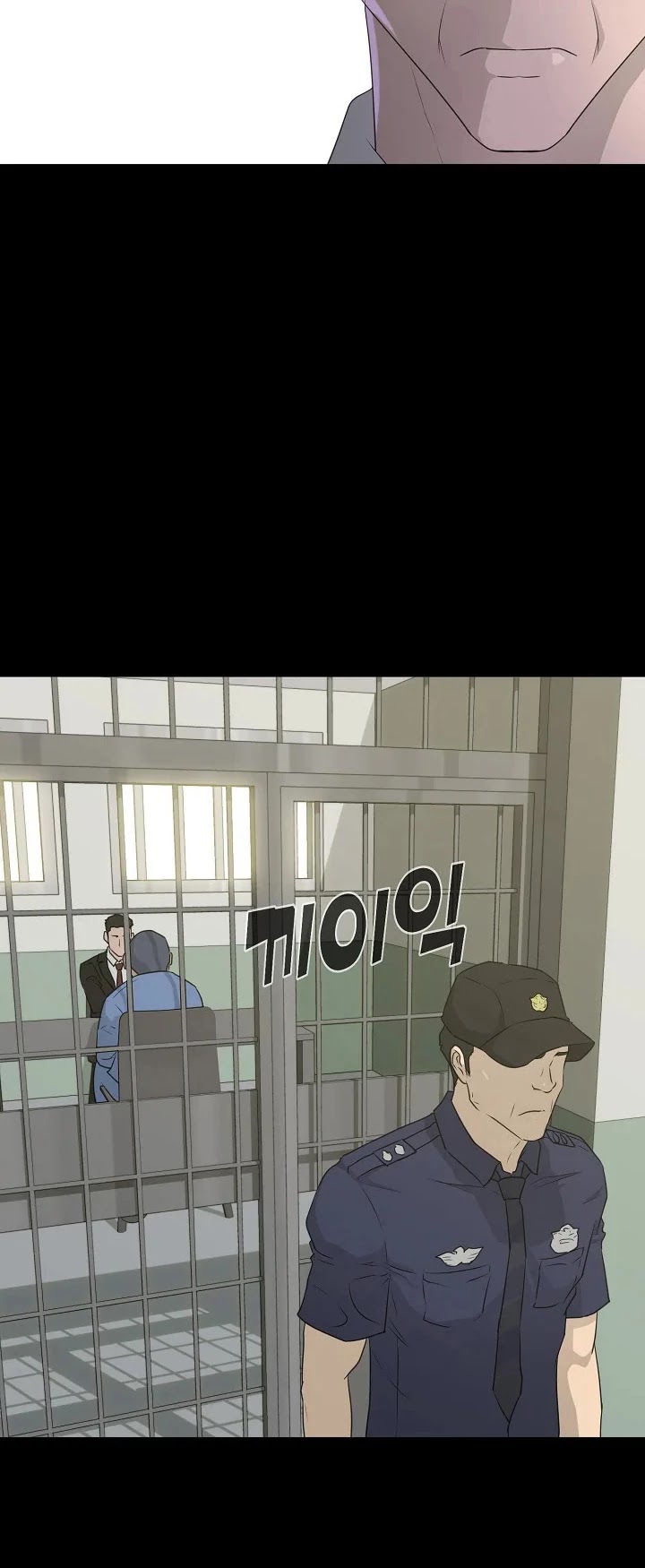 Trigger (Bulman-Issnyang) Chapter 59 page 5 - Chapter 59
