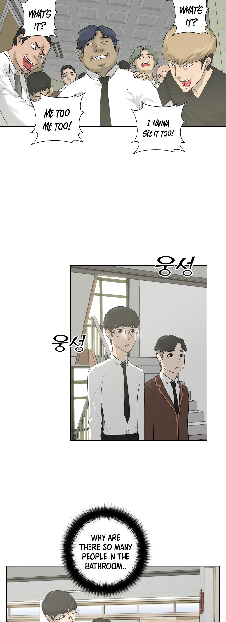 Trigger (Bulman-Issnyang) Chapter 6 page 16 - Chapter 6