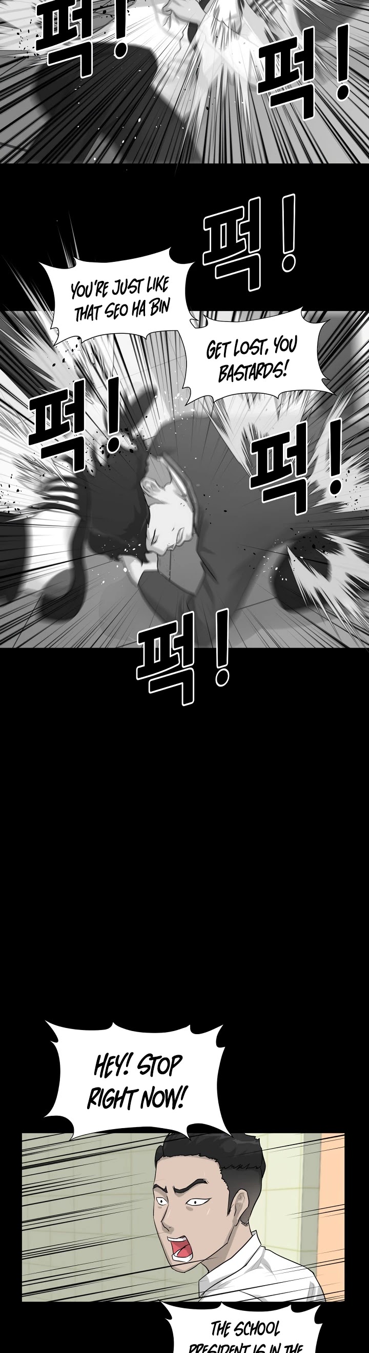 Trigger (Bulman-Issnyang) Chapter 6 page 31 - Chapter 6