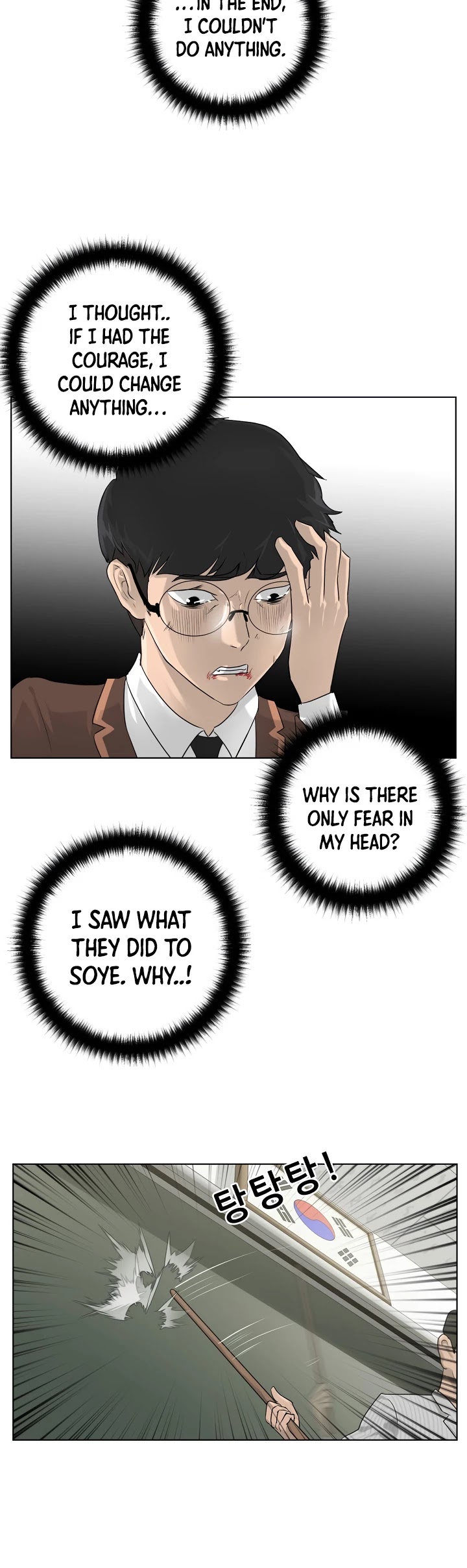 Trigger (Bulman-Issnyang) Chapter 6 page 37 - Chapter 6