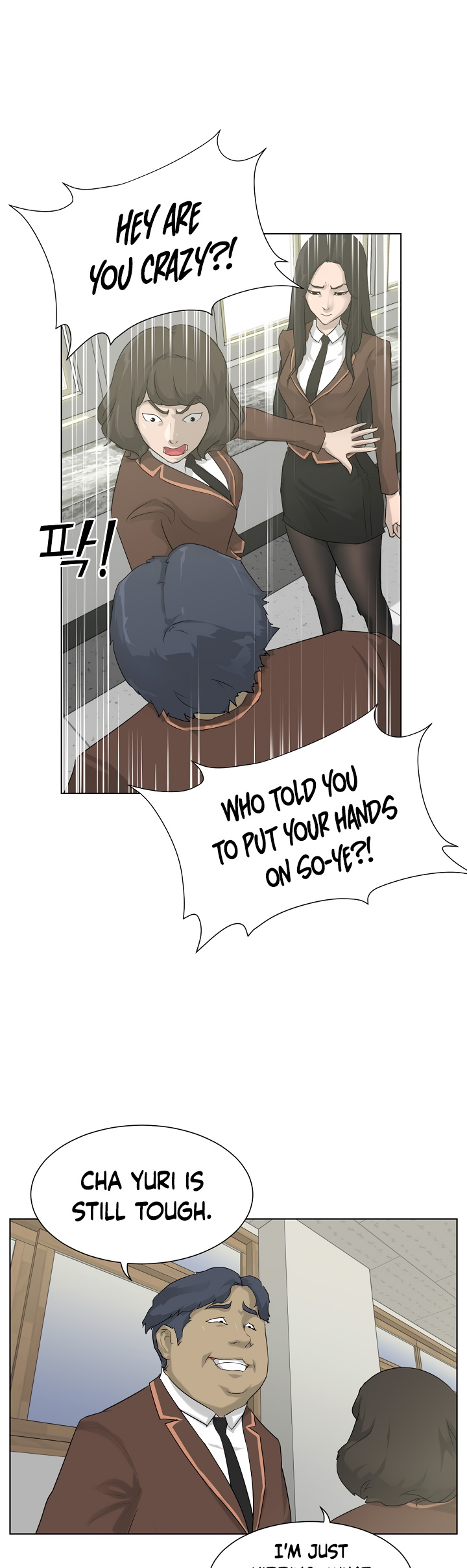 Trigger (Bulman-Issnyang) Chapter 6 page 4 - Chapter 6