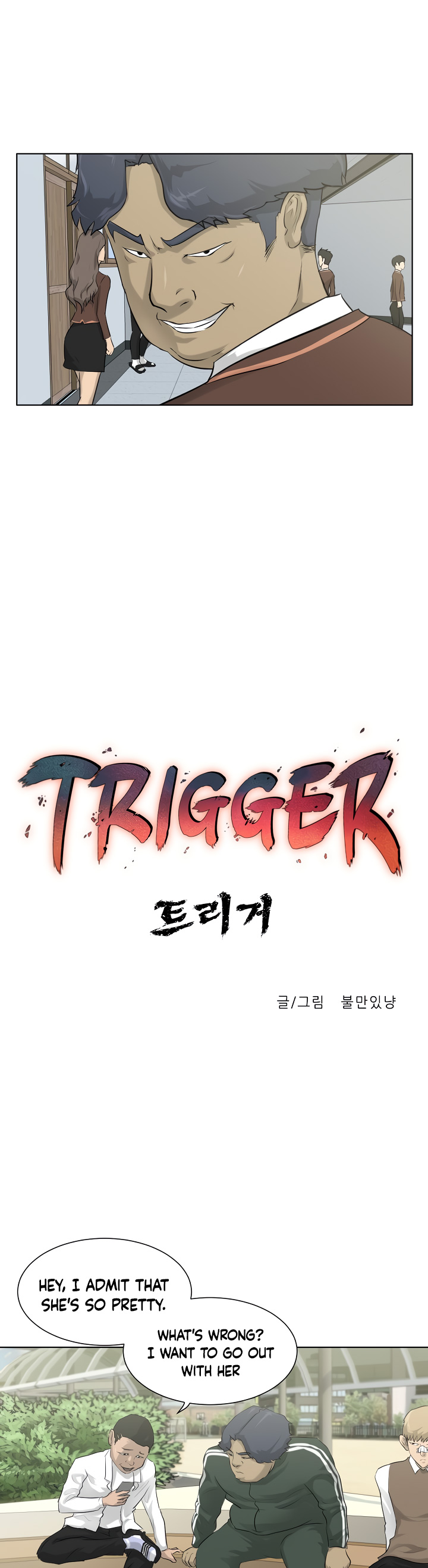 Trigger (Bulman-Issnyang) Chapter 6 page 9 - Chapter 6