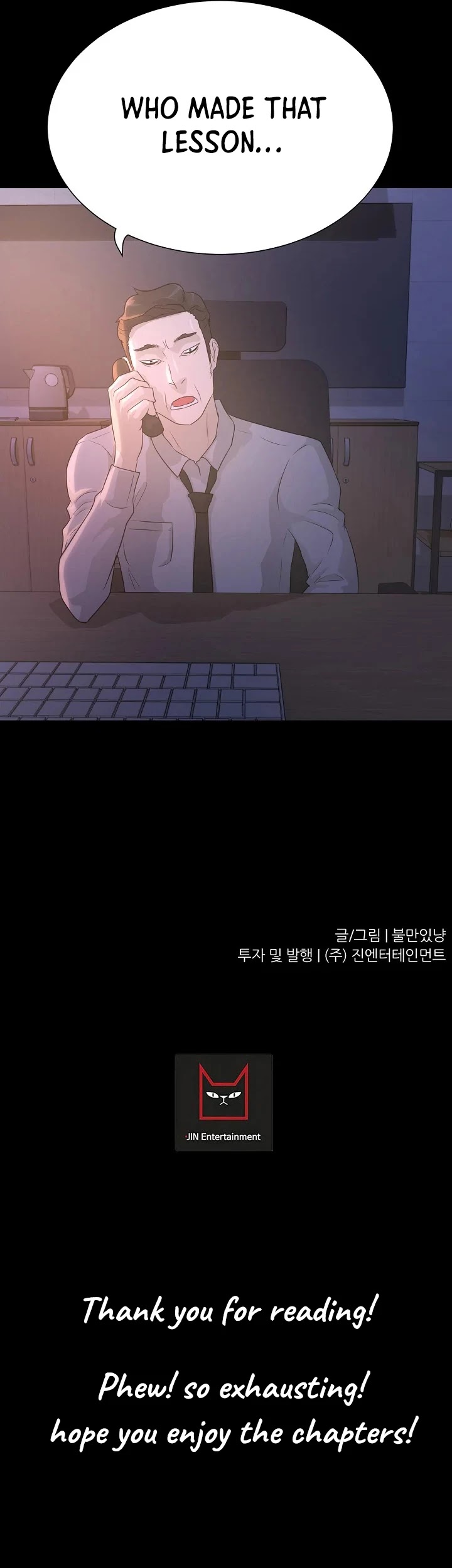 Trigger (Bulman-Issnyang) Chapter 60 page 52 - Chapter 60