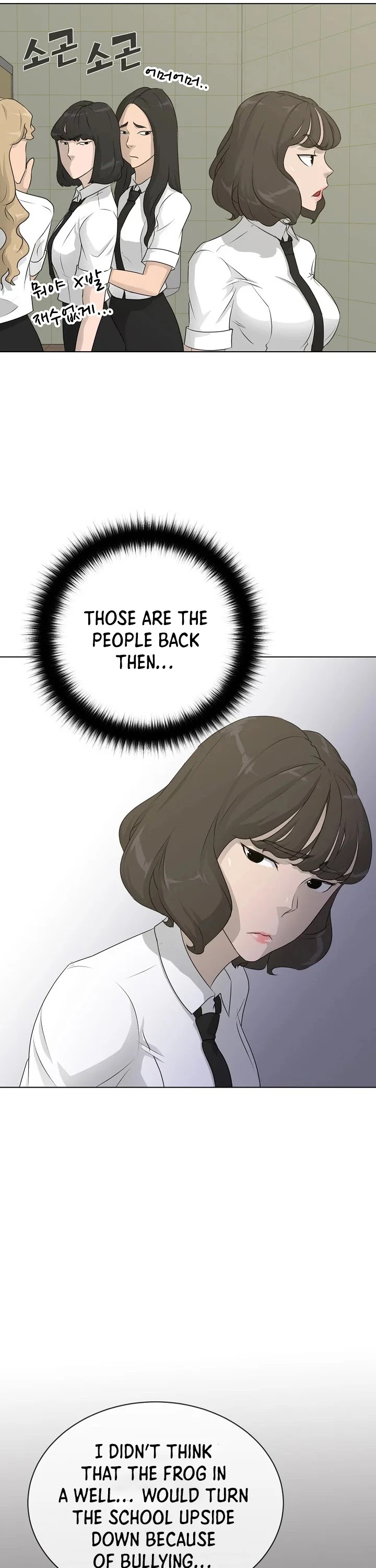 Trigger (Bulman-Issnyang) Chapter 61 page 29 - Chapter 61