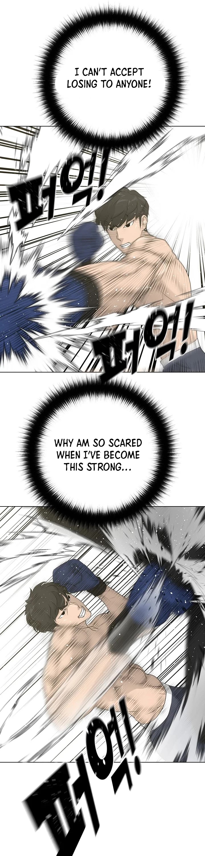 Trigger (Bulman-Issnyang) Chapter 61 page 44 - Chapter 61