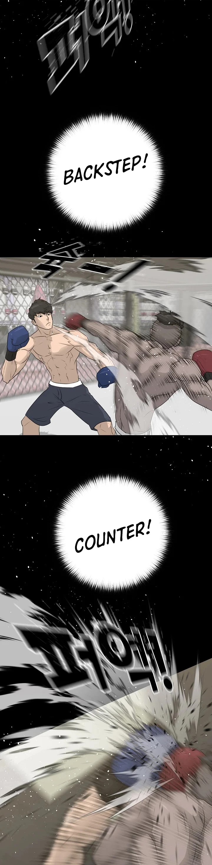 Trigger (Bulman-Issnyang) Chapter 62 page 21 - Chapter 62
