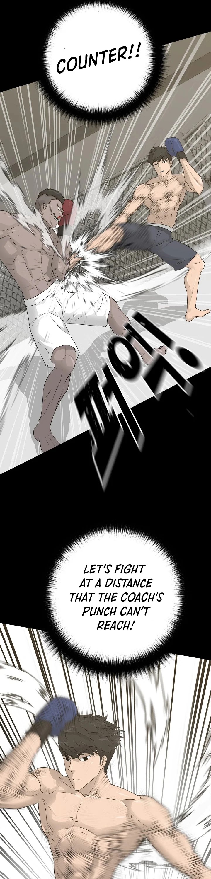 Trigger (Bulman-Issnyang) Chapter 62 page 23 - Chapter 62