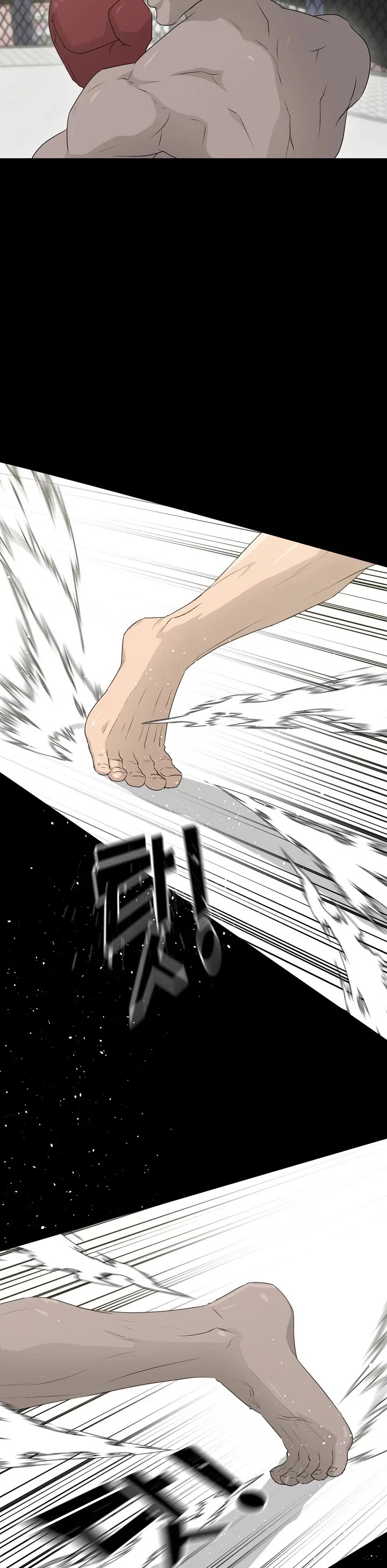 Trigger (Bulman-Issnyang) Chapter 62 page 3 - Chapter 62